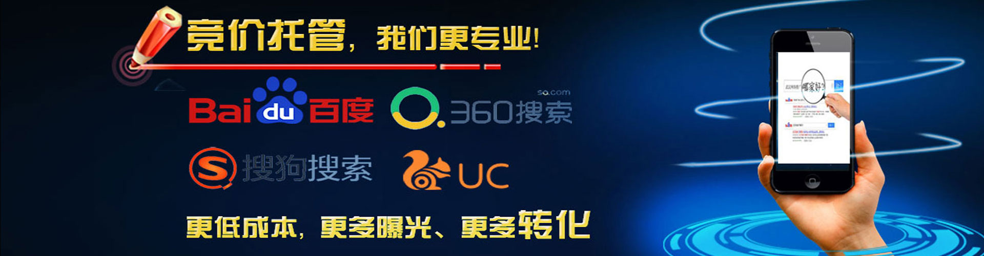 永嘉百度推广价格